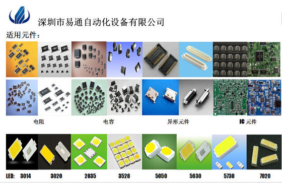 Стабилизированный визуальный обломок Mounter СИД SMD положения 40000CPH 4KW